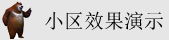 肏我视频在线